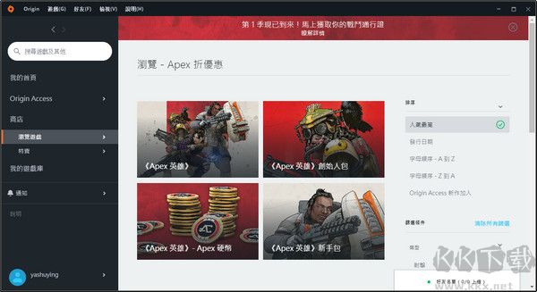 截圖