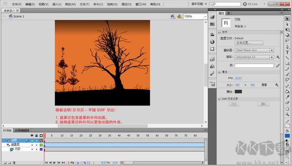 截圖