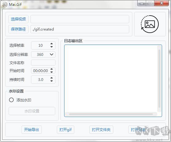 截圖