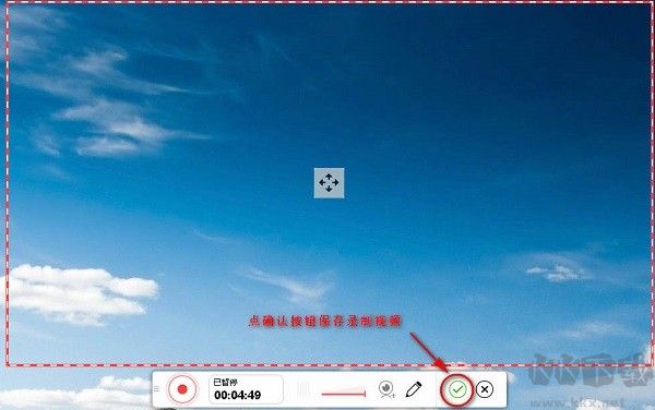 截圖