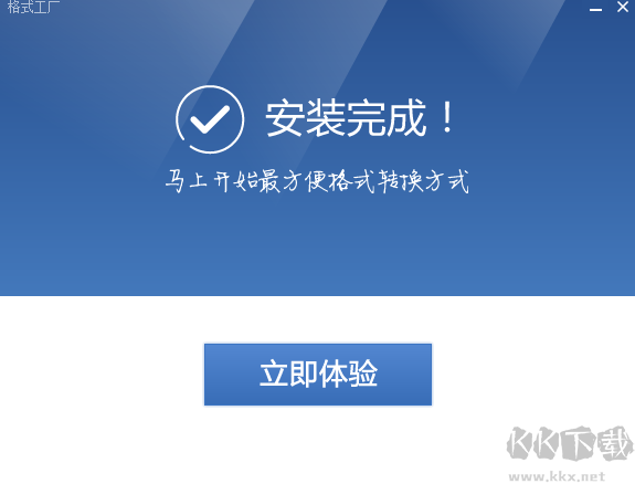 截圖