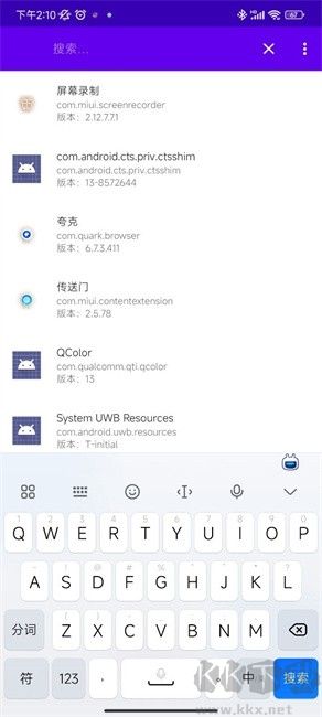 宏助手自動連招最新版