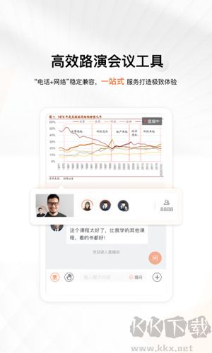 進門財經(jīng)安卓版