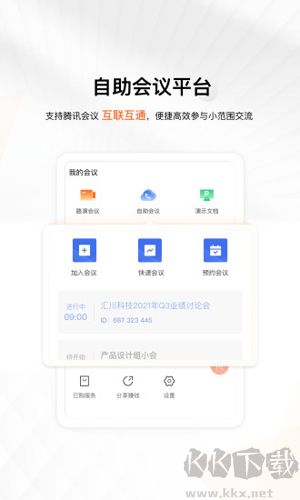 進門財經(jīng)安卓版