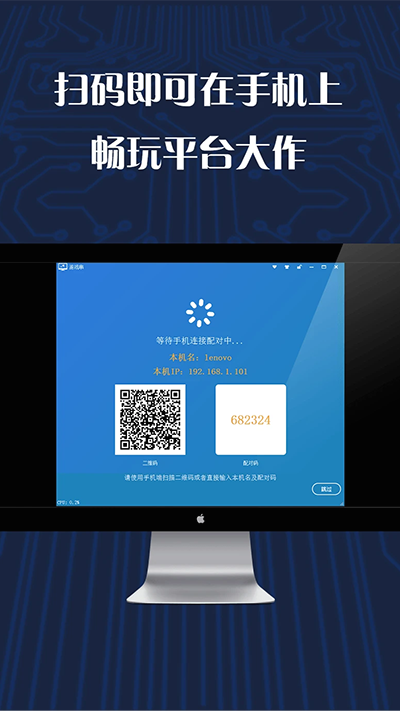 游戲串a(chǎn)pp免會(huì)員版