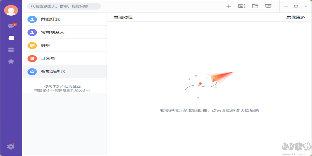 輕推