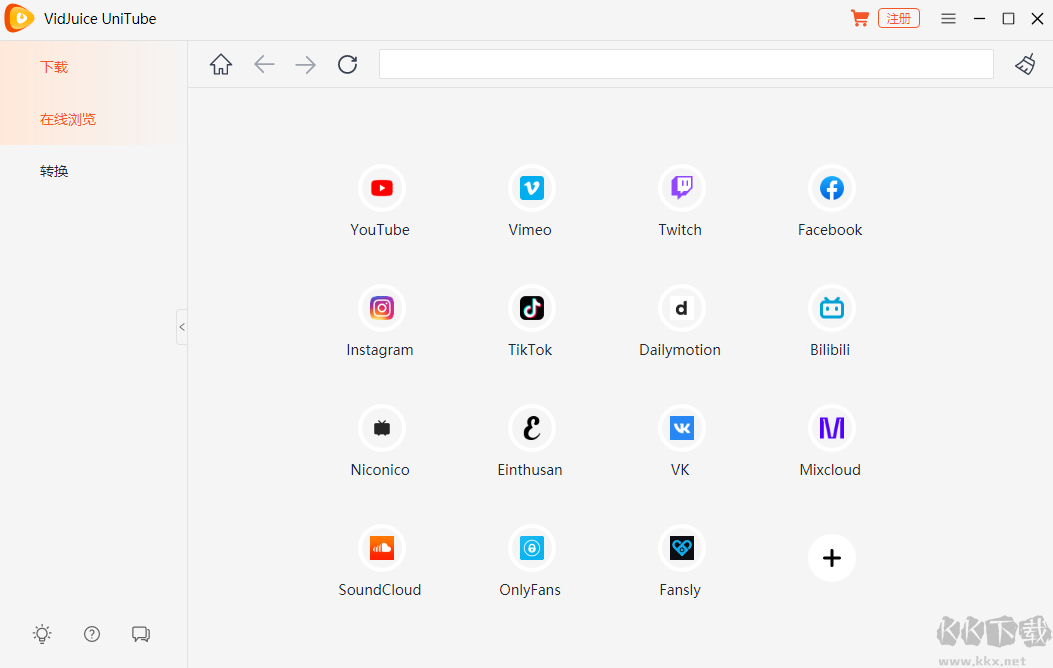 VidJuice UniTube(在線音視頻下載工具)