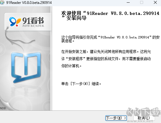 91熊貓看書