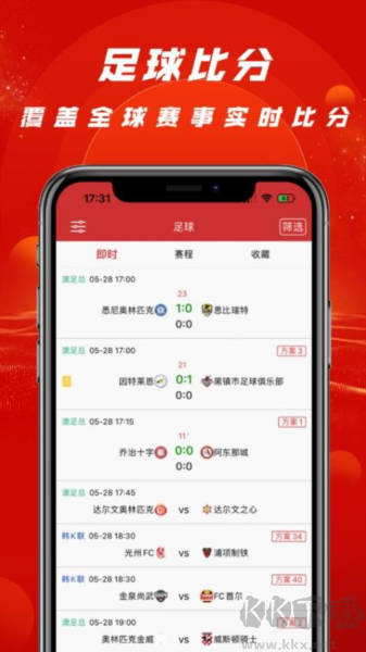 拉澳足球手機(jī)官方版