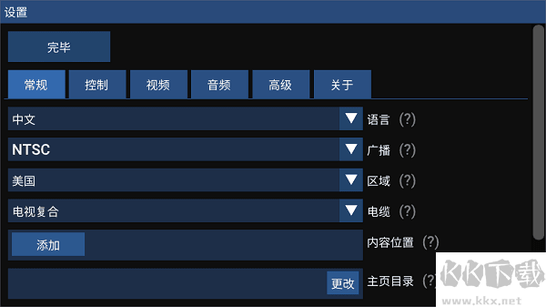 flycast官網版
