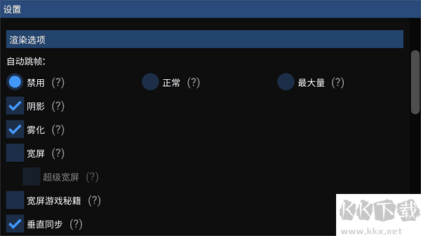 flycast官網版