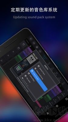 玩酷電音破解版