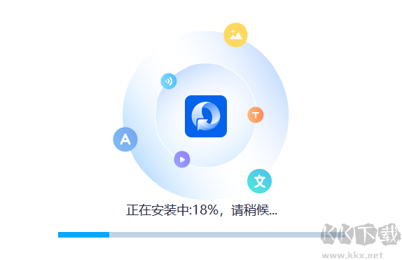 秒轉錄音轉文字