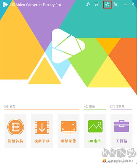 豌豆狐高清視頻轉(zhuǎn)換工廠