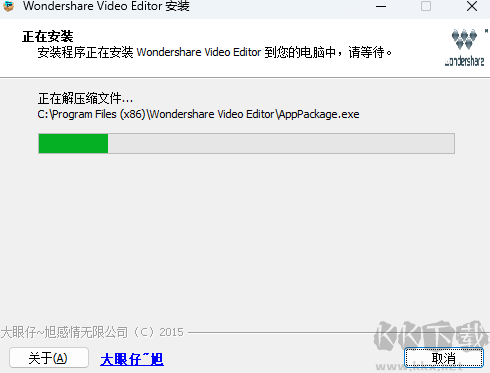 Wondershare Video Editor