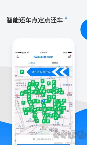 天天騎單車(chē)app安卓版