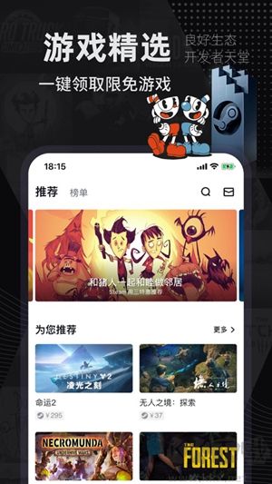 jsk游戲工坊最新版