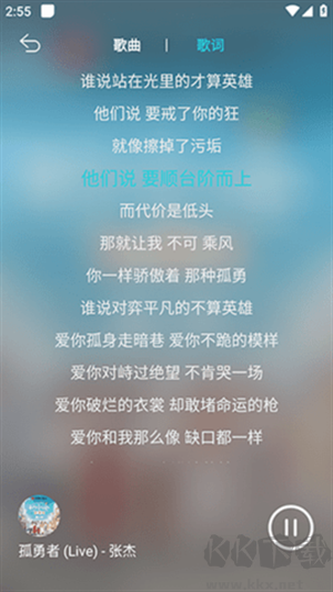 波比音樂app官網版