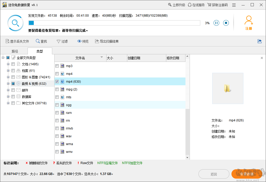 截圖