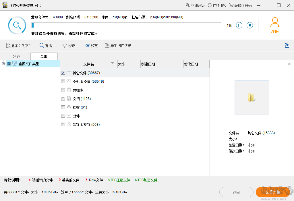 截圖