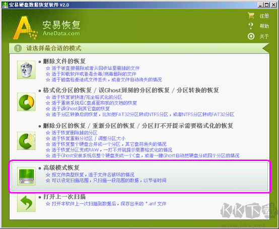截圖