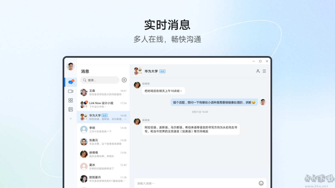 Link Now專業版