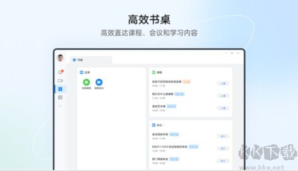 Link Now專業版