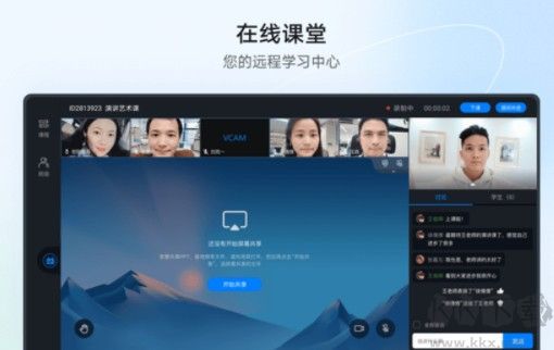 Link Now專業版