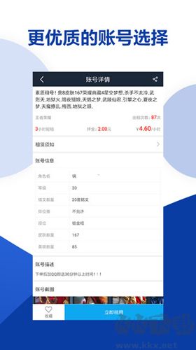虛貝營地官網版