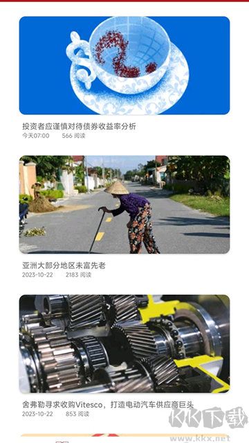 經(jīng)濟學(xué)人英文官網(wǎng)版