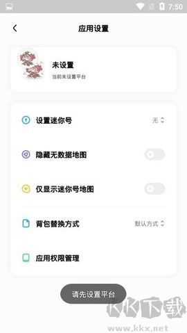 迷你檬升級版