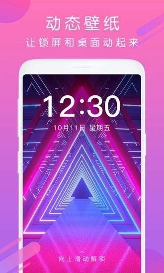 酷狗鈴聲app全新版