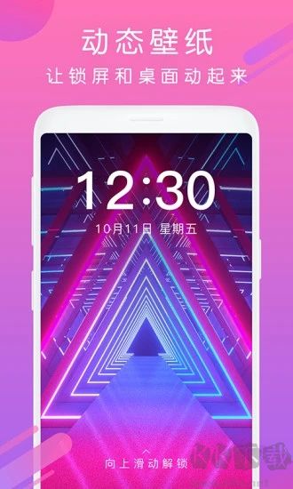 酷狗鈴聲app全新版