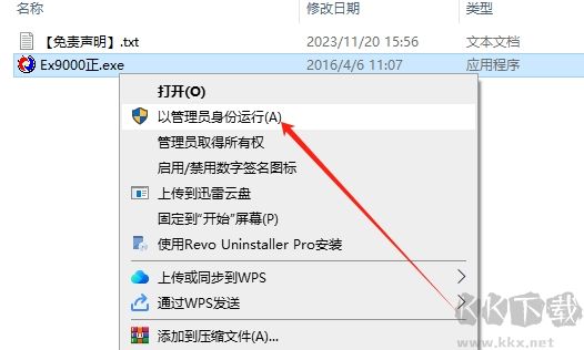 金昌ex9000官網版