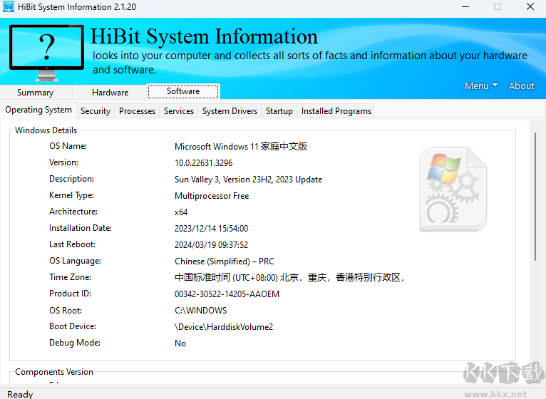 HiBit System Information(系統信息檢測工具)