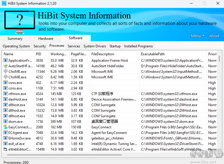 HiBit System Information(系統信息檢測工具)