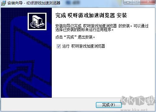 哎呀網(wǎng)頁游戲?yàn)g覽器截圖