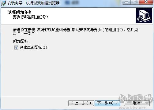 哎呀網(wǎng)頁游戲?yàn)g覽器截圖