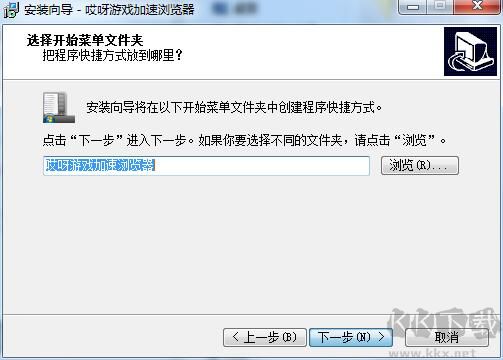哎呀網(wǎng)頁游戲?yàn)g覽器截圖