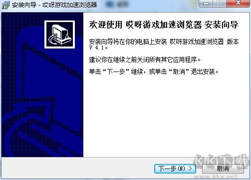 哎呀網(wǎng)頁游戲?yàn)g覽器截圖