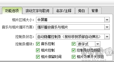 數碼大師截圖