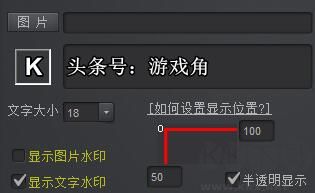 kk錄像機截圖