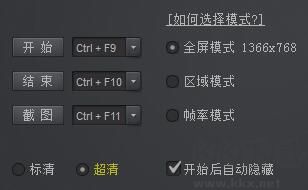 kk錄像機截圖