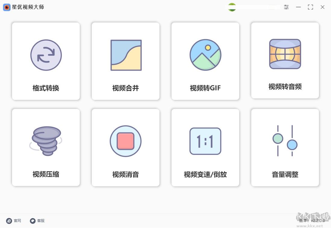 星優視頻處理器綠色版