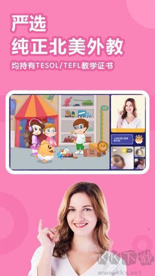 嘟比英語app官網版