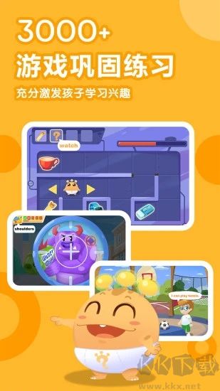 嘟比英語app官網版