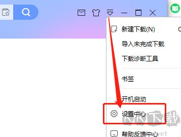 迅雷云盤截圖
