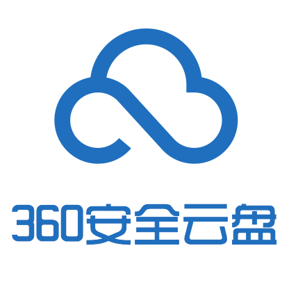 360云盤(360云盤下載) v3.0.1