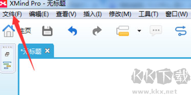 XMind截圖