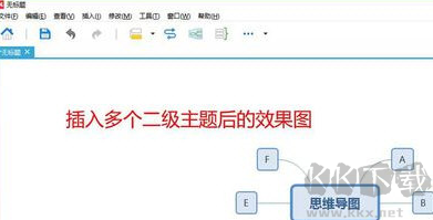 XMind截圖